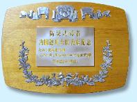 item8