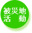 Green1g7a4